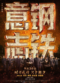金玉德阿姨